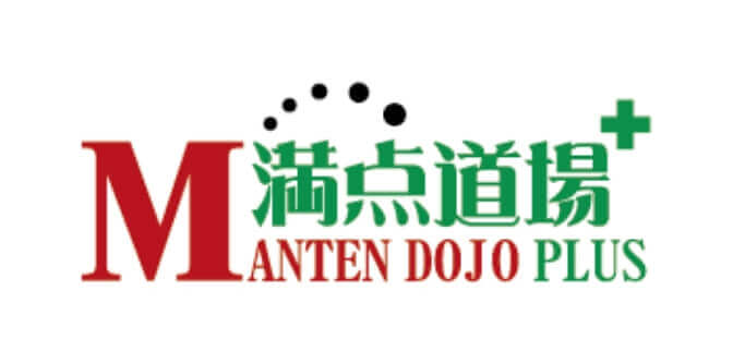 満点道場PLUS