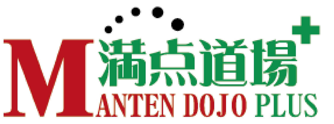 満点道場PLUS